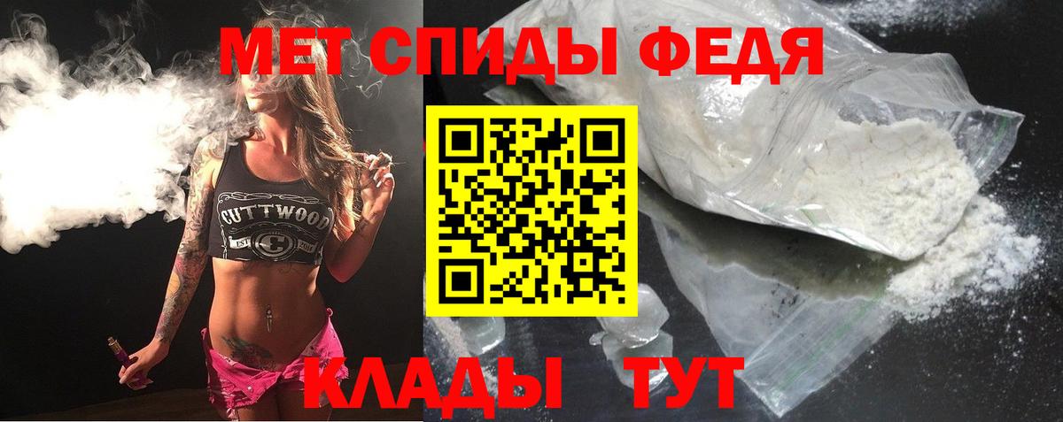 Amphetamine Premium  Вход с VPN  Саранск 