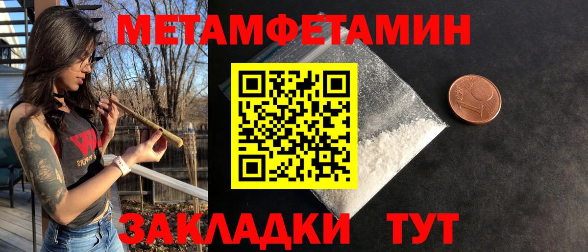 Amphetamine Розовый Саранск
