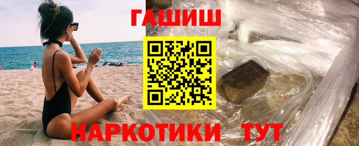 Гашиш Ice-O-Lator Саранск
