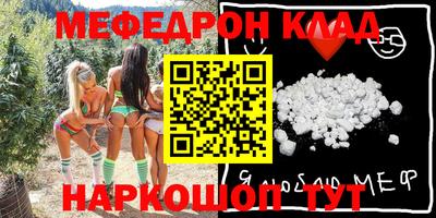 трава Северобайкальск