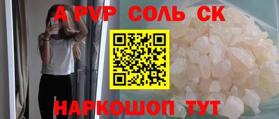 бошки Свободный