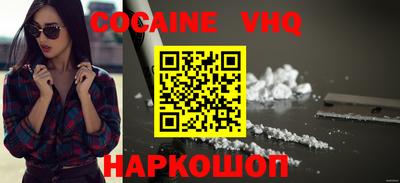 меф Севастополь