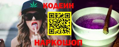 трава Северобайкальск