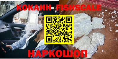 меф Севастополь