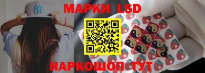 трава Северобайкальск