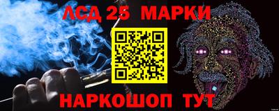 трава Северобайкальск