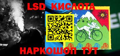 трава Северобайкальск