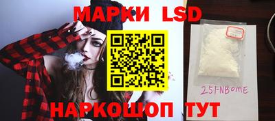 трава Северобайкальск