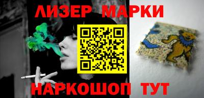 трава Северобайкальск