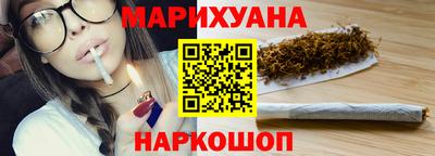 меф Севастополь