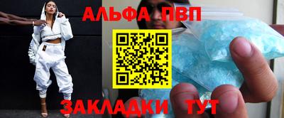 меф Севастополь
