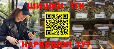 трава Северобайкальск