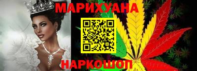 трава Северобайкальск