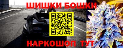 меф Севастополь