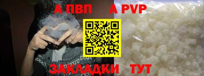 трава Северобайкальск
