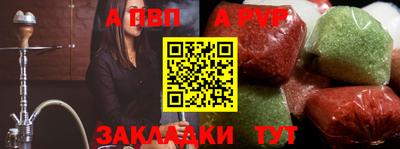бошки Свободный