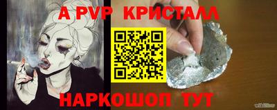 трава Северобайкальск