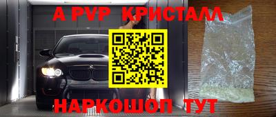 меф Севастополь
