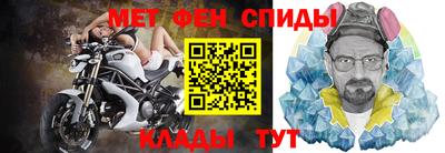 меф Севастополь