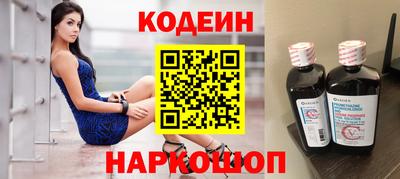 трава Северобайкальск