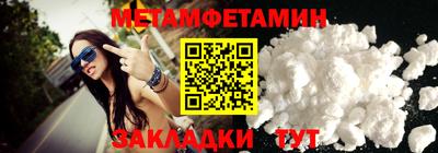 трава Северобайкальск