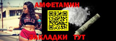 трава Северобайкальск
