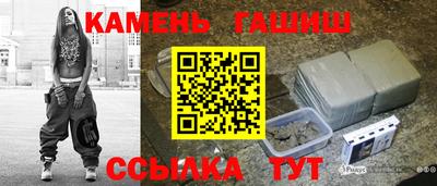 меф Севастополь