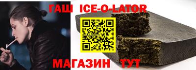 трава Северобайкальск