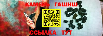 меф Севастополь
