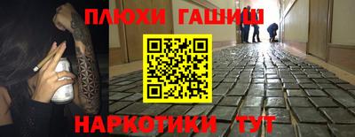 меф Севастополь