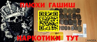 кокаин VHQ Ставрополь