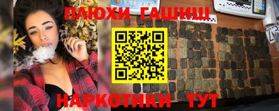 меф Севастополь