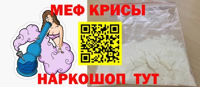 трава Северобайкальск