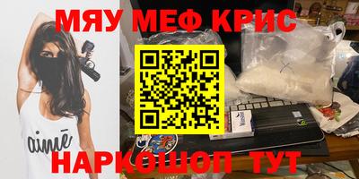 трава Северобайкальск