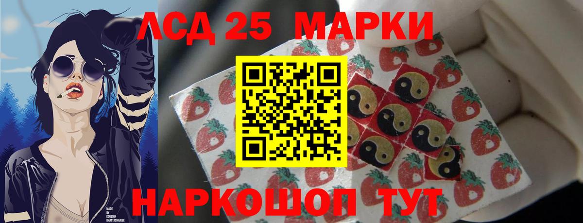 Саранск  КОКАИН  Меф МЯУ МЯУ   Вход с VPN  Конопля 