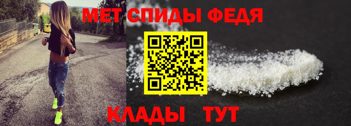 Метамфетамин Methamphetamine Саранск