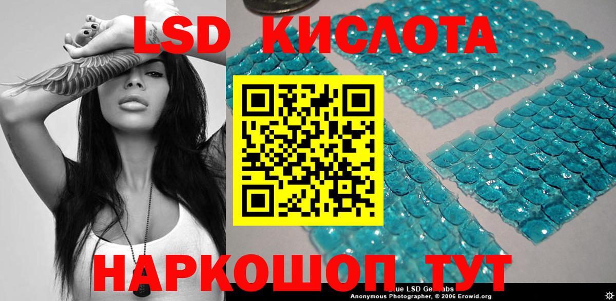 Марки NBOMe  Вход с VPN  Марки 25I-NBOMe 1,5мг  Саранск  Марки 25I-NBOMe 1,5мг 