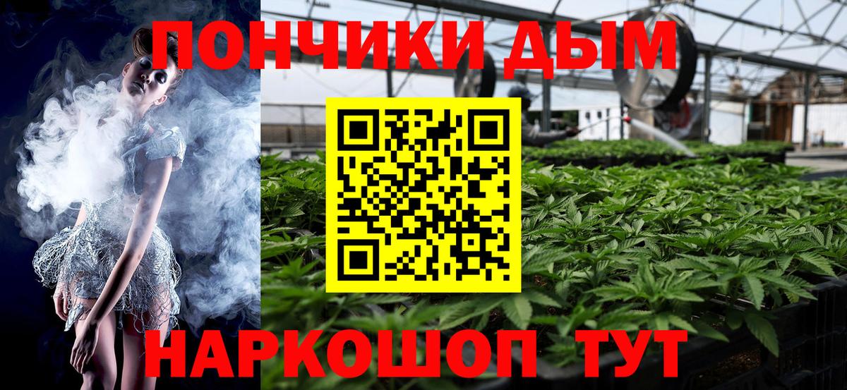 Марихуана LSD WEED Саранск